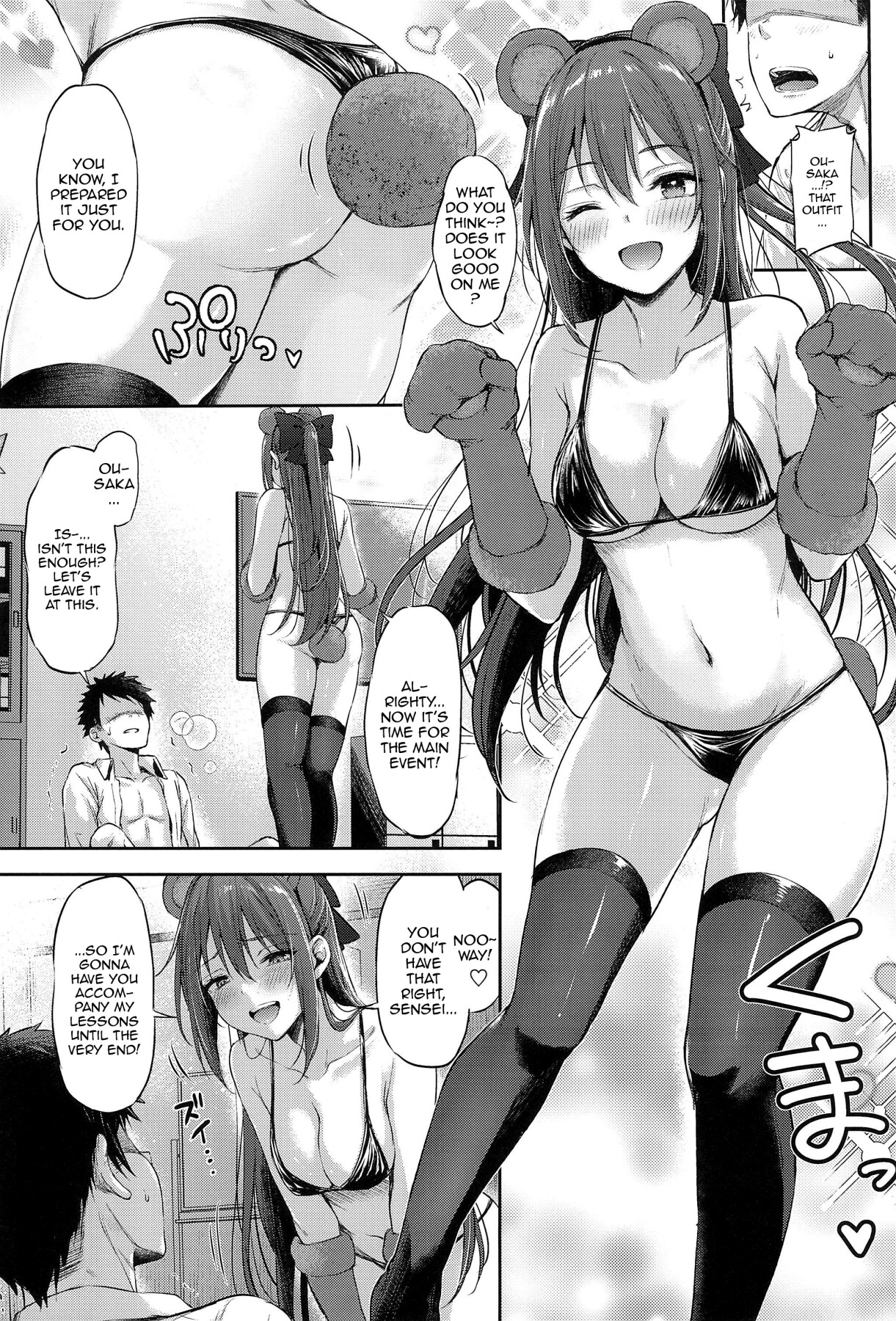 Hentai Manga Comic-Osaka Shizuku's Secret After-School Lesson-Read-11